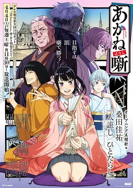 黑料网吃瓜：国产动画电影海外获奖